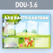   ,   6  4  (DOU-3.6)